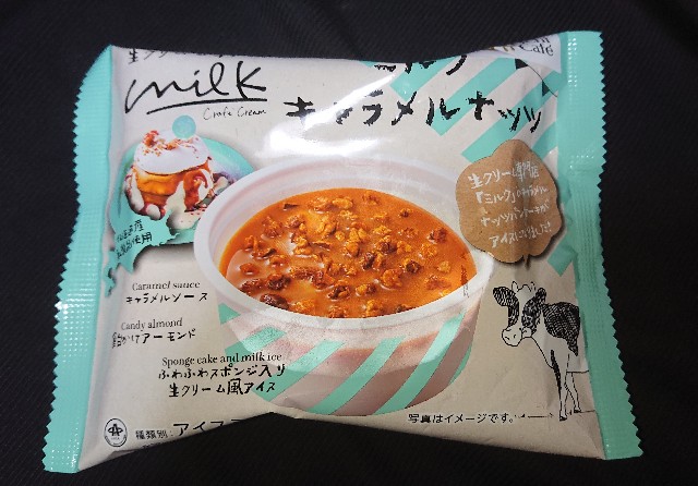 f:id:tukkoman:20201117233315j:image