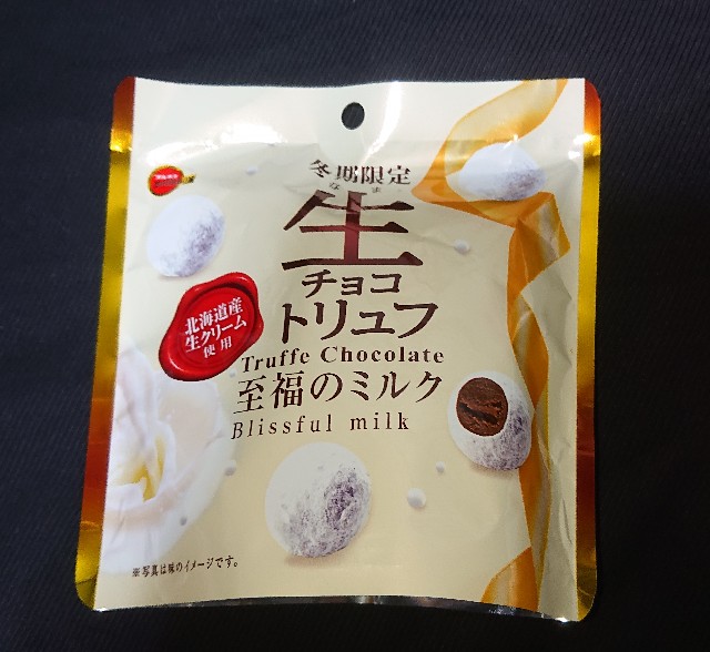 f:id:tukkoman:20201117233438j:image