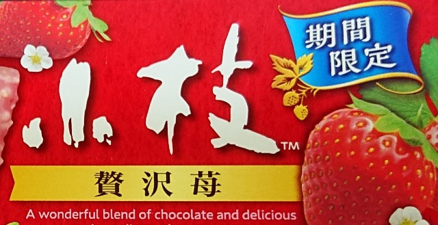 f:id:tukkoman:20201118235224j:image