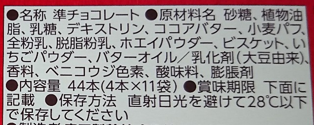 f:id:tukkoman:20201118235311j:image