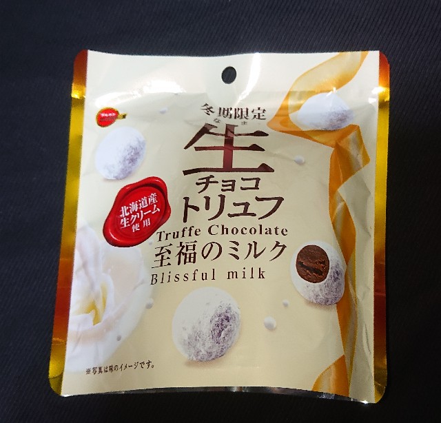 生チョコトリュフ 至福のミルク ブルボンの冬季限定のパウチチョコ菓子 コンビニのチョコとアイス新商品の美味しい物を食べたいんじゃ コンオイジャ 生チョコトリュフ 至福のミルク ブルボンの冬季限定のパウチチョコ菓子 コンビニのチョコとアイス新商品の美味しい物を食べたいんじゃ コンオイジャ
