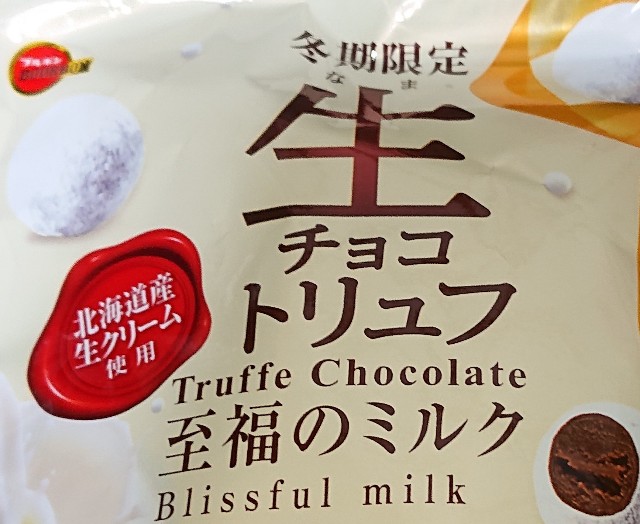 f:id:tukkoman:20201119001127j:image