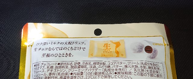 f:id:tukkoman:20201119001325j:image