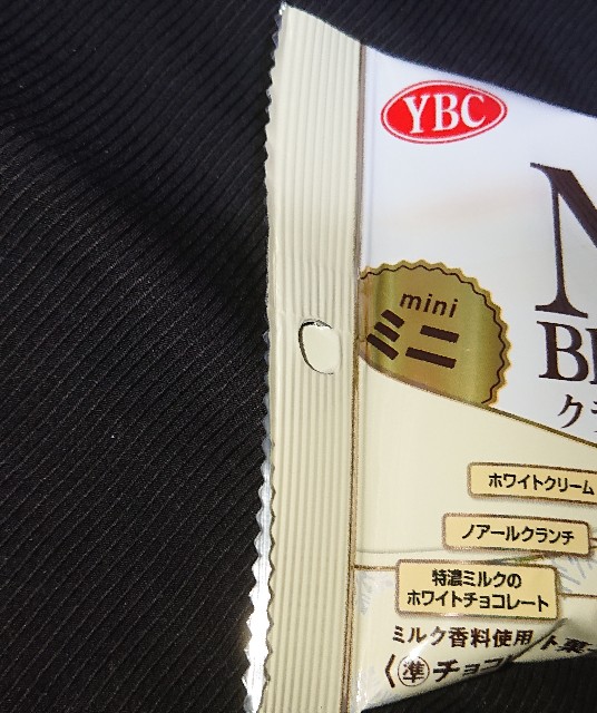 f:id:tukkoman:20201119002754j:image