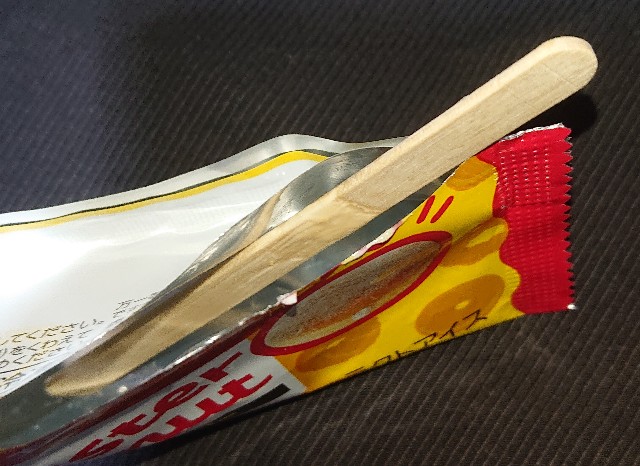 f:id:tukkoman:20201119022520j:image