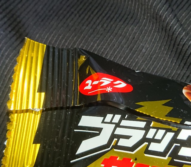 f:id:tukkoman:20201121195502j:image f:id:tukkoman:20201121195502j:image