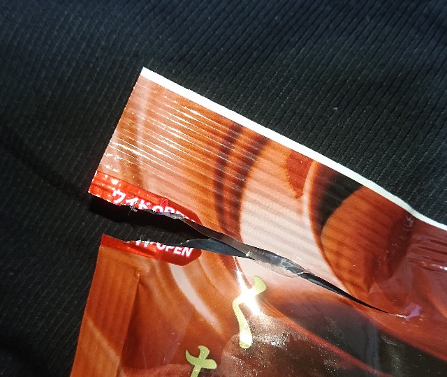 f:id:tukkoman:20201122184104j:image