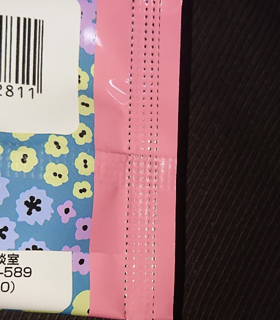 f:id:tukkoman:20201125201423j:image