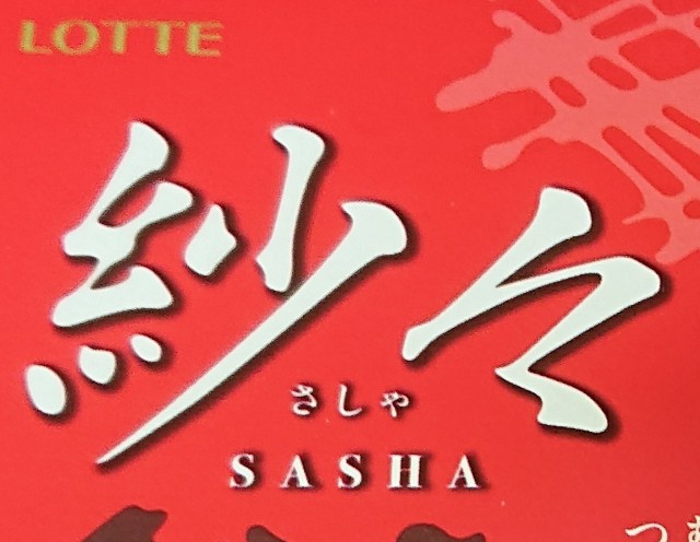 f:id:tukkoman:20201126023030j:image