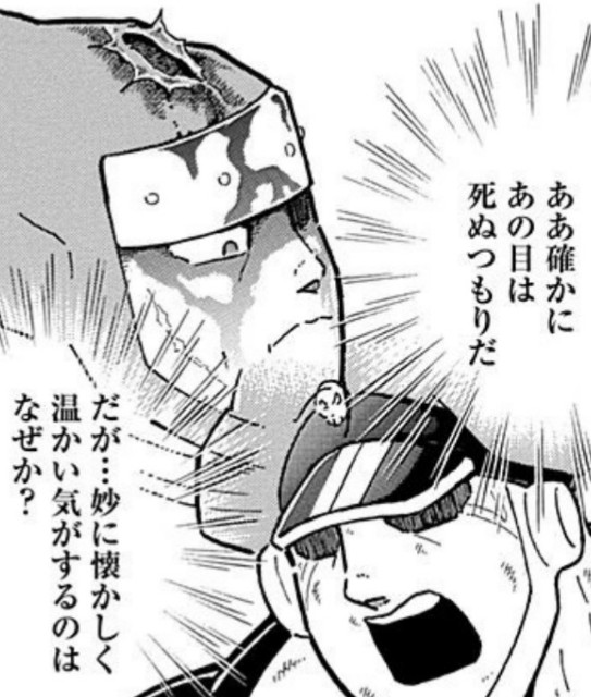 ザニンジャは弱い 本来はかっこいいキン肉マンソルジャー アタル の意思を行動で移してる超人 キン肉マンのブログ キンブロ ザニンジャは弱い 本来はかっこいいキン肉マンソルジャー アタル の意思を行動で移してる超人 キン肉マンのブログ キンブロ