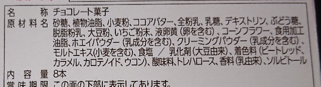 f:id:tukkoman:20201127184824j:image