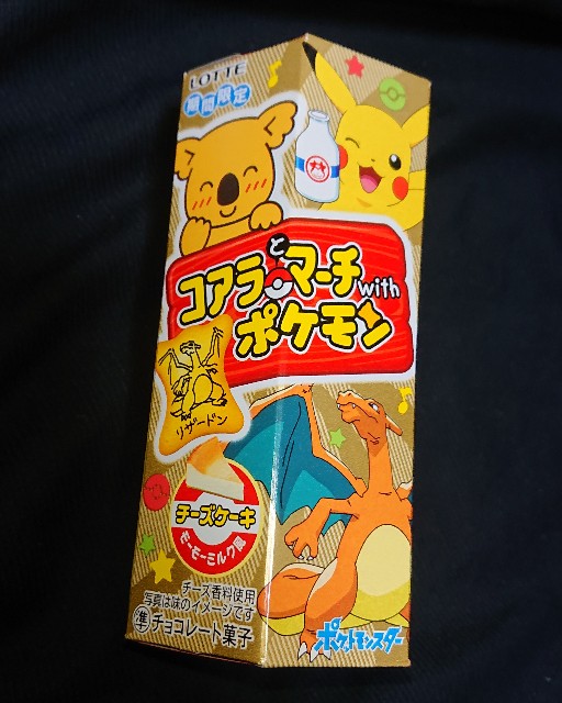 f:id:tukkoman:20201201200646j:image f:id:tukkoman:20201201200646j:image