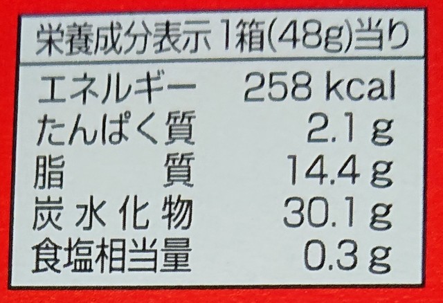 コアラとマーチwithポケモン チーズケーキ モーモーミルク風 シークレットもあり コンビニや通販でも買えるチョコ菓子 コンビニのチョコとアイス新商品の美味しい物を食べたいんじゃ コンオイジャ