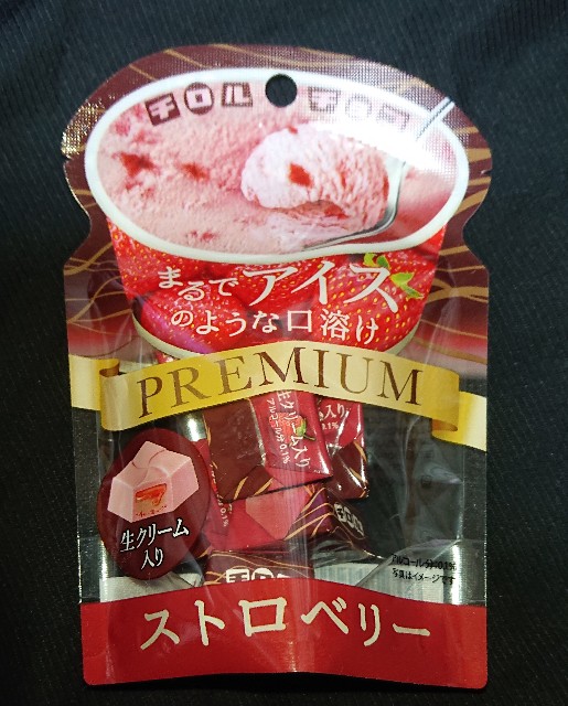 チロルチョコ プレミアムストロベリーパウチ コンビニ限定のいちごのチョコ菓子 コンビニのチョコ とアイス新商品の美味しい物を食べたいんじゃ コンオイジャ