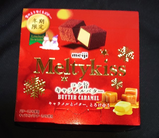 f:id:tukkoman:20201201203210j:image