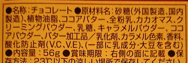 f:id:tukkoman:20201201203243j:image