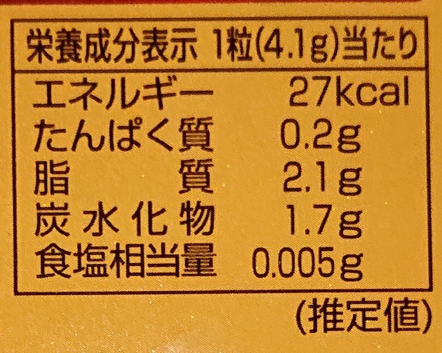 f:id:tukkoman:20201201203253j:image