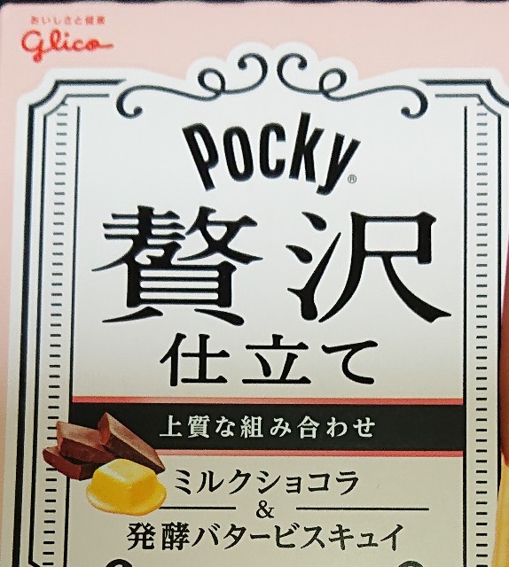 f:id:tukkoman:20201201203752j:image