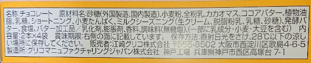 f:id:tukkoman:20201201203836j:image