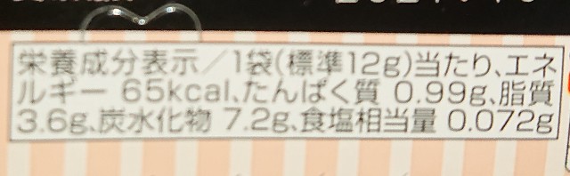 f:id:tukkoman:20201201203845j:image