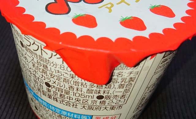 f:id:tukkoman:20201203010758j:image