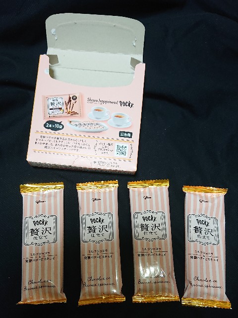 f:id:tukkoman:20201203011931j:image