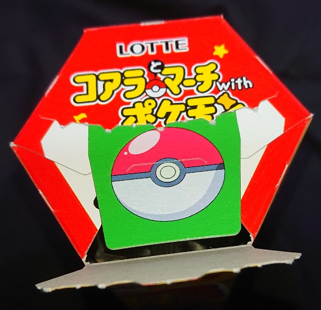 f:id:tukkoman:20201203012537j:image f:id:tukkoman:20201203012537j:image