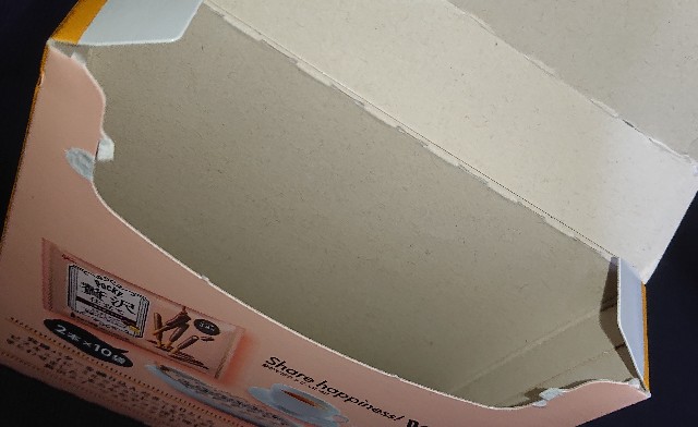 f:id:tukkoman:20201207045914j:image