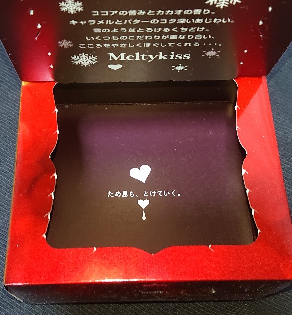 f:id:tukkoman:20201207050554j:image