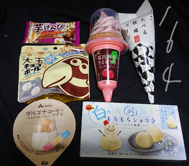 f:id:tukkoman:20201208182514j:image f:id:tukkoman:20201208182514j:image
