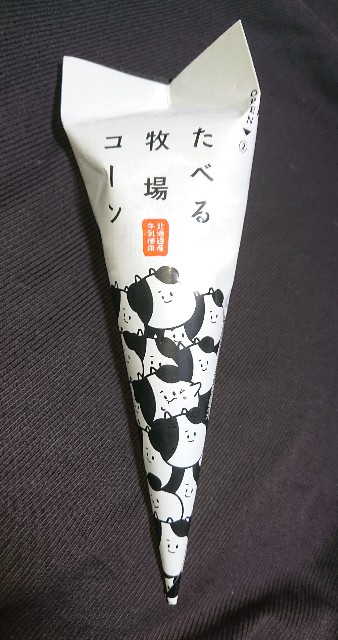 f:id:tukkoman:20201208182542j:image f:id:tukkoman:20201208182542j:image
