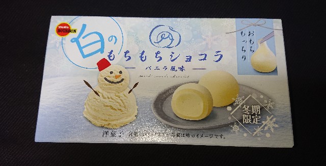 f:id:tukkoman:20201208182612j:image f:id:tukkoman:20201208182612j:image