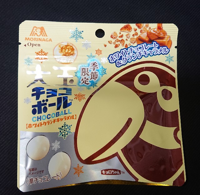 f:id:tukkoman:20201208182621j:image f:id:tukkoman:20201208182621j:image