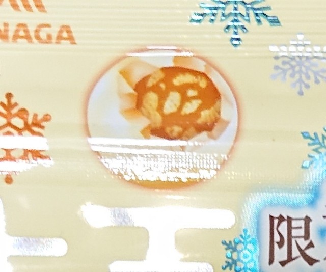 f:id:tukkoman:20201208182954j:image f:id:tukkoman:20201208182954j:image
