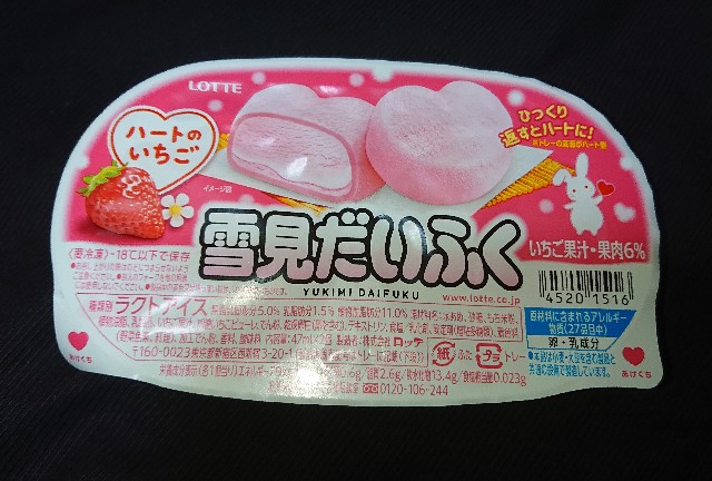 f:id:tukkoman:20201208190631j:image f:id:tukkoman:20201208190631j:image