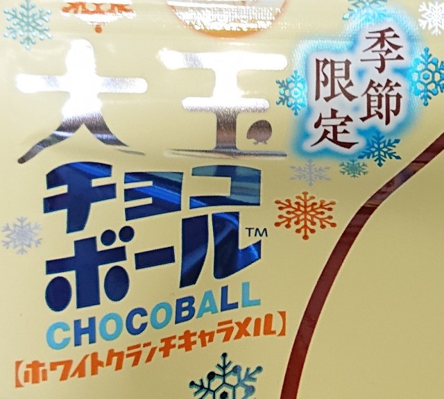 f:id:tukkoman:20201209182617j:image f:id:tukkoman:20201209182617j:image