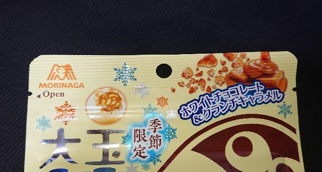 f:id:tukkoman:20201209182714j:image f:id:tukkoman:20201209182714j:image