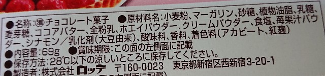 f:id:tukkoman:20201210080635j:image