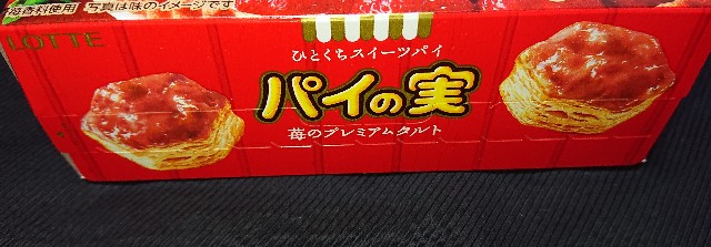 f:id:tukkoman:20201210080658j:image