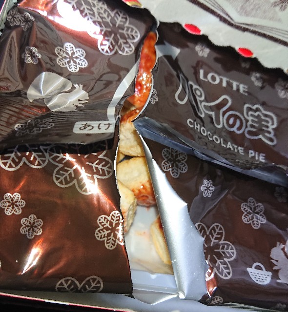 f:id:tukkoman:20201210080733j:image