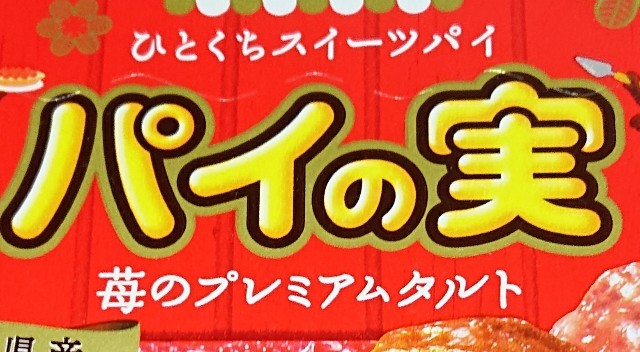 f:id:tukkoman:20201210081144j:image