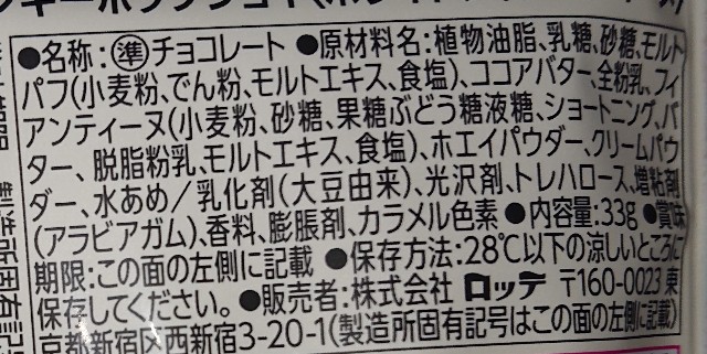 f:id:tukkoman:20201215140212j:image