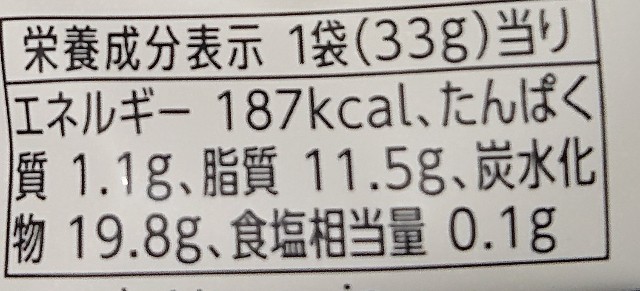 f:id:tukkoman:20201215140300j:image