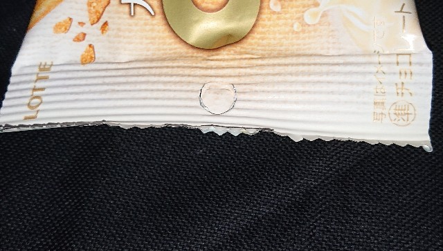 f:id:tukkoman:20201215140314j:image