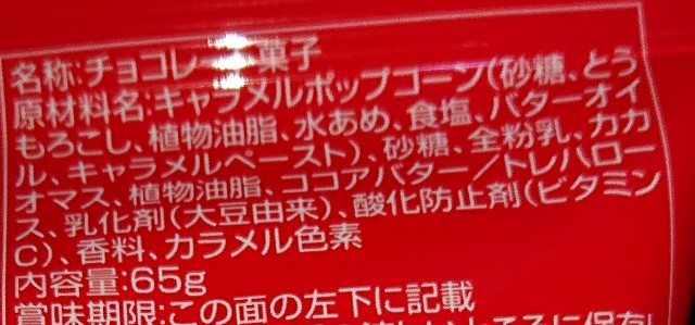 f:id:tukkoman:20201215140949j:image f:id:tukkoman:20201215140949j:image