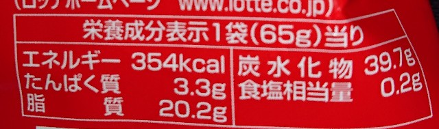 f:id:tukkoman:20201215140958j:image f:id:tukkoman:20201215140958j:image