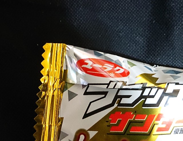 f:id:tukkoman:20201215180431j:image f:id:tukkoman:20201215180431j:image