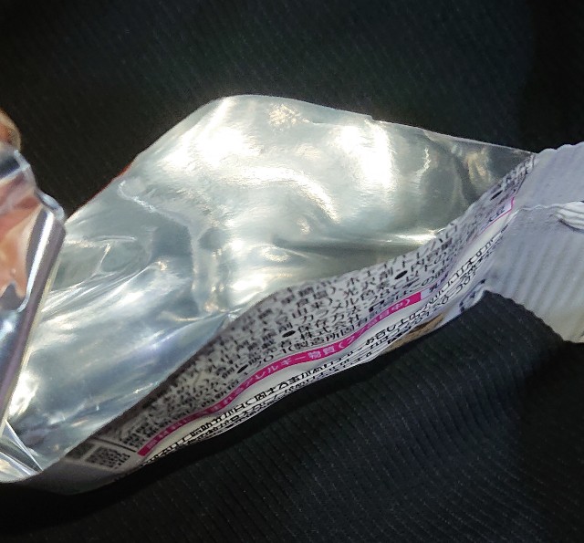 f:id:tukkoman:20201219235745j:image