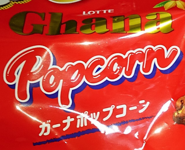 f:id:tukkoman:20201223154456j:image f:id:tukkoman:20201223154456j:image