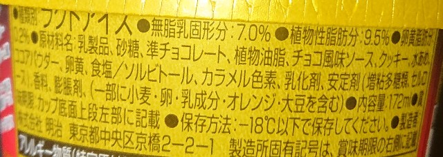 f:id:tukkoman:20201223172159j:image